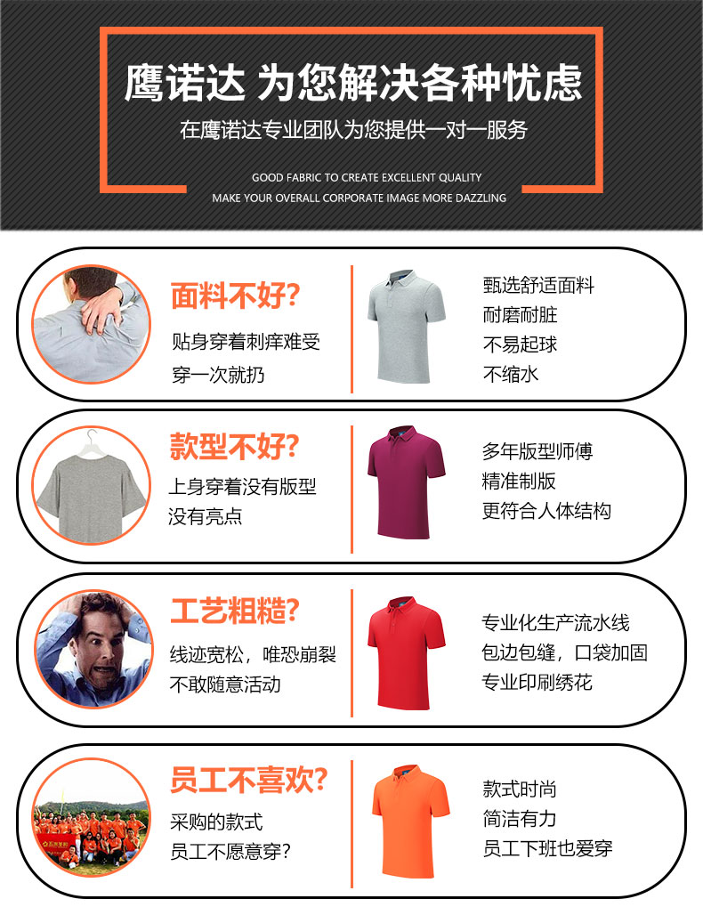 工作服t恤定做