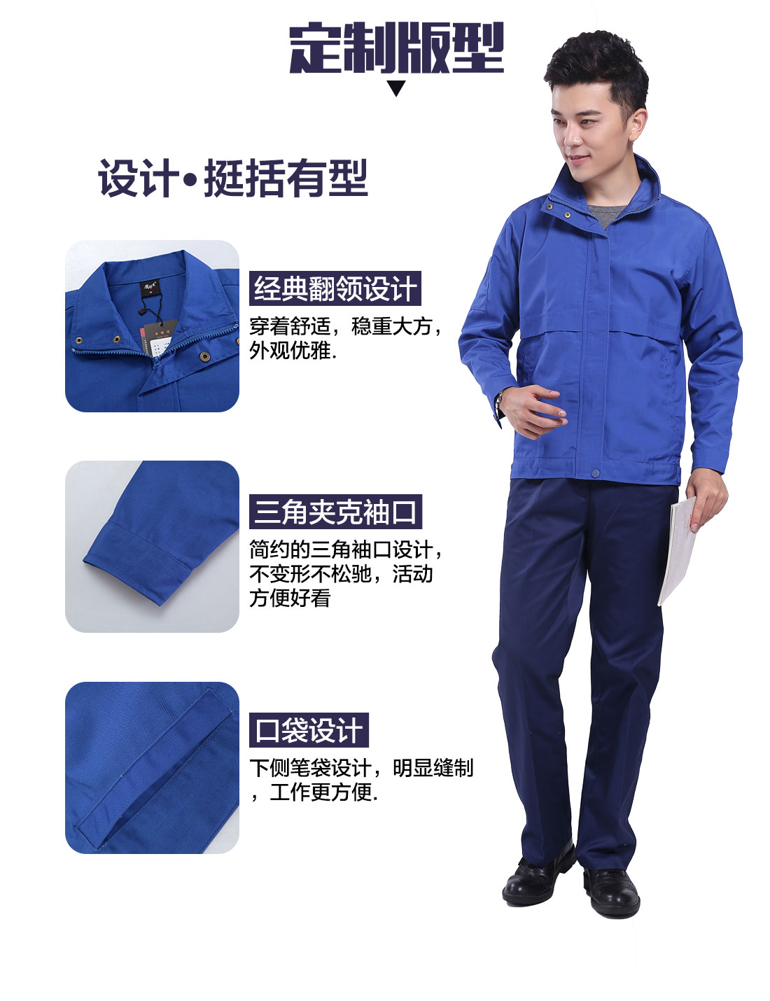 设计师油墨印刷工工作服定制版型