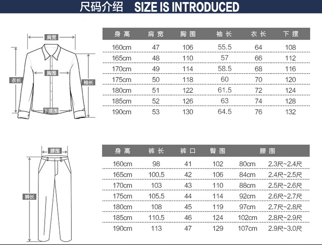 食品厂车间工作服尺码表