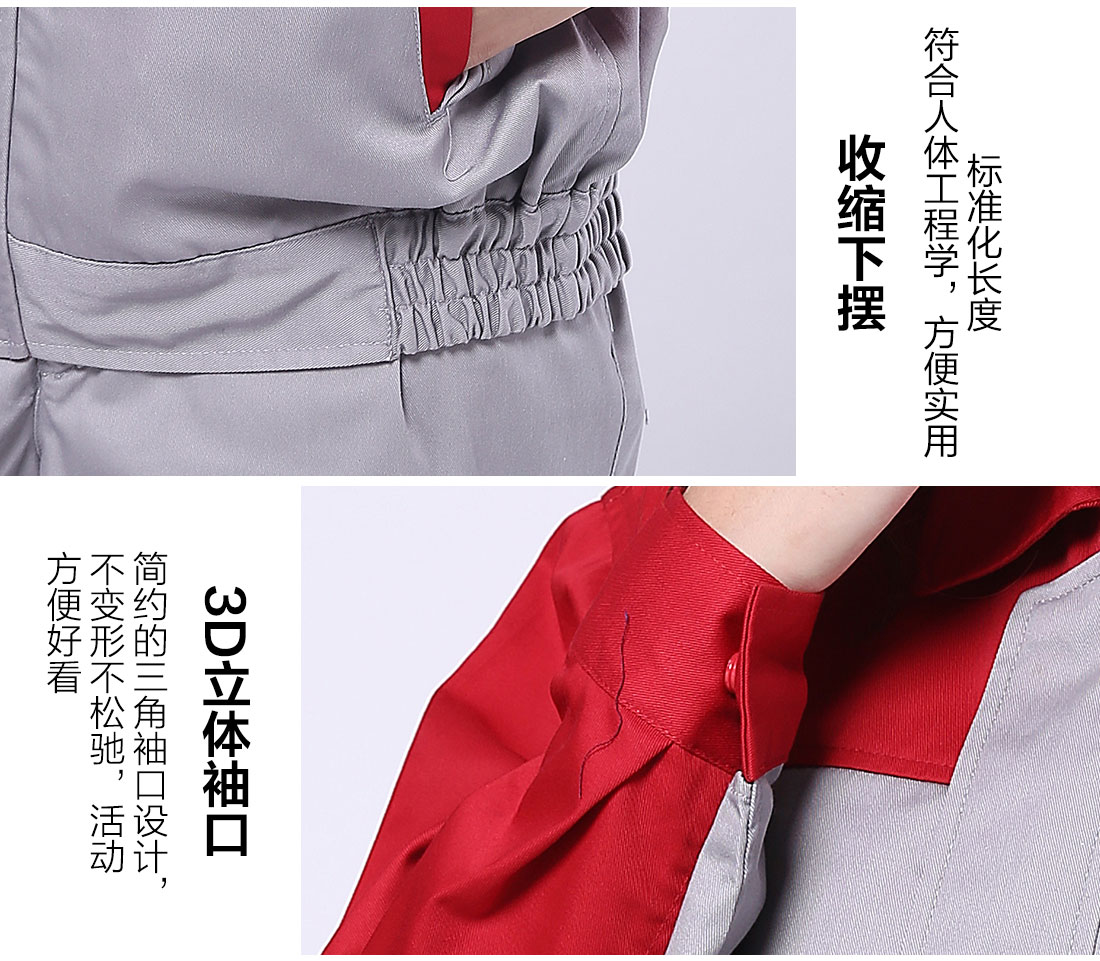 丝光线缝制沈阳工作服厂